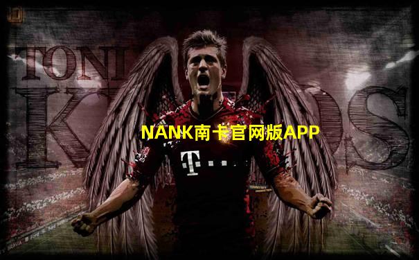 NANK南卡官网版APP